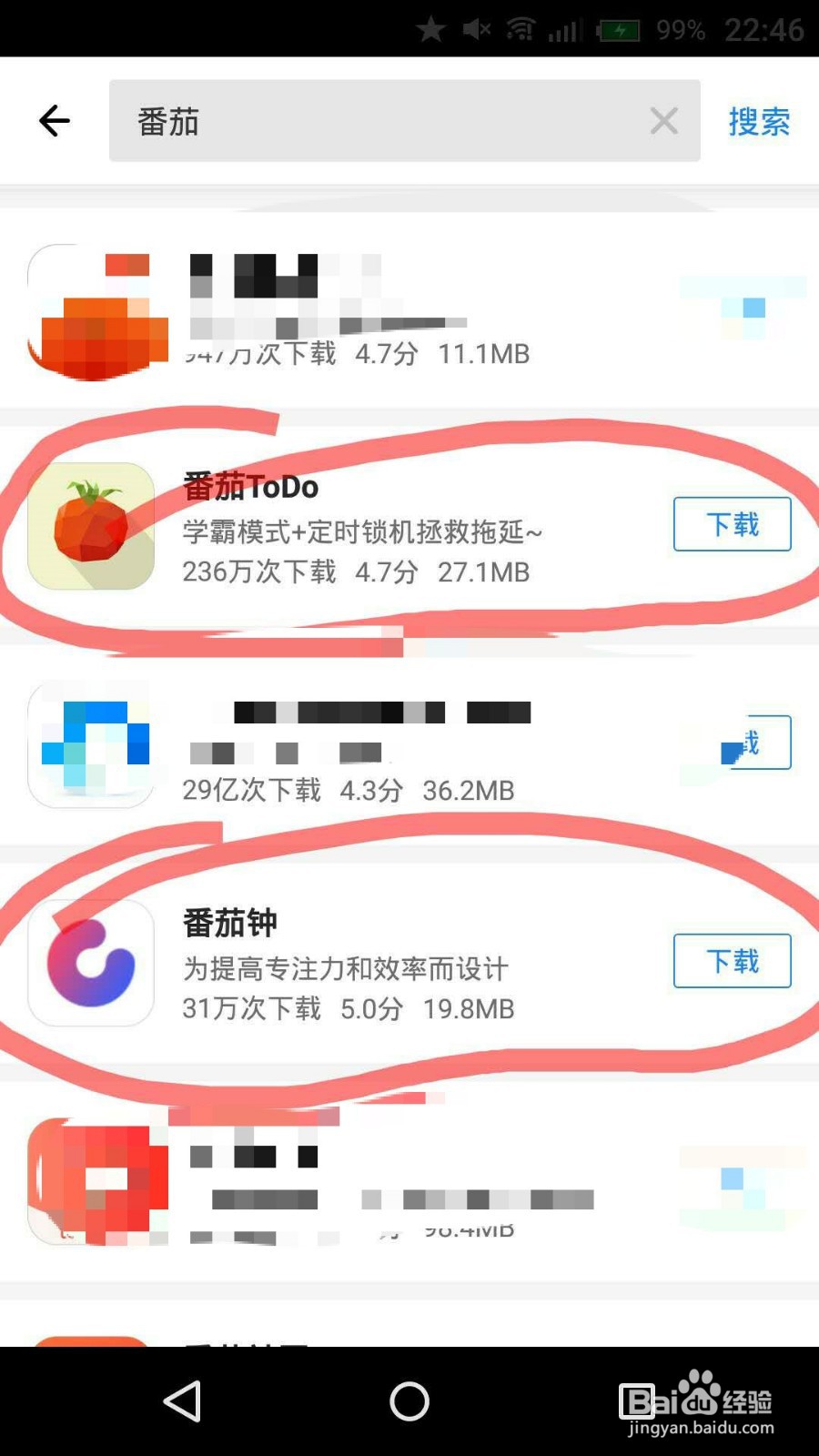如何改掉拖延症，提高学习效率