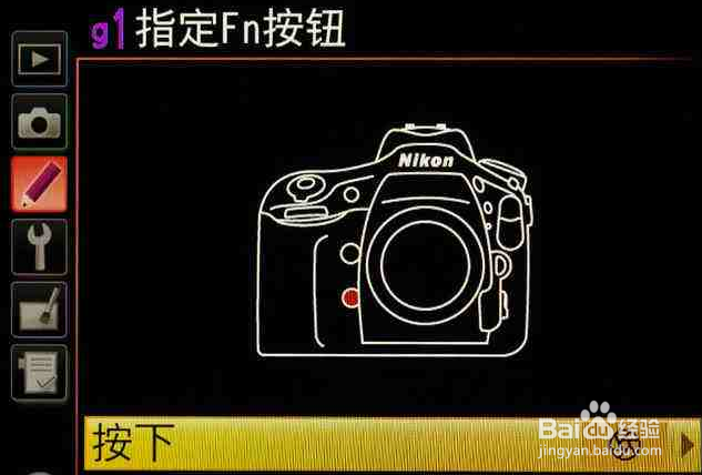 d810快门锁定怎么解锁