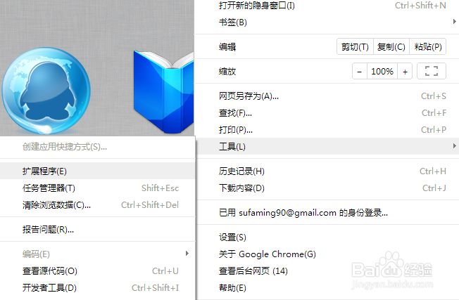 如何屏蔽优酷、土豆等在线视频网站广告