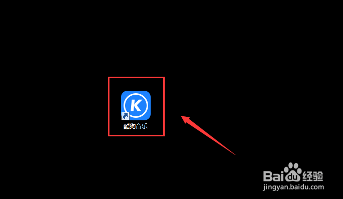 酷狗音乐怎么设置关注的主播上线时提醒我