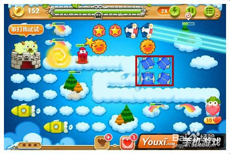 保卫萝卜2第60关攻略