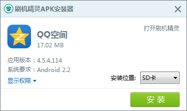 手机QQ空间怎么设置背景音乐