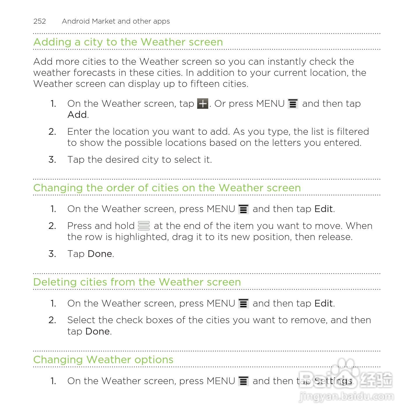 多普达HTC Rezound手机说明书:[26]