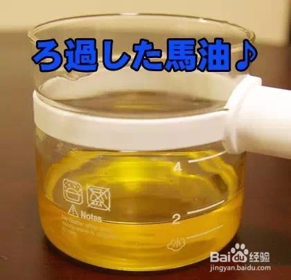 日本马油的正确使用方法及功效