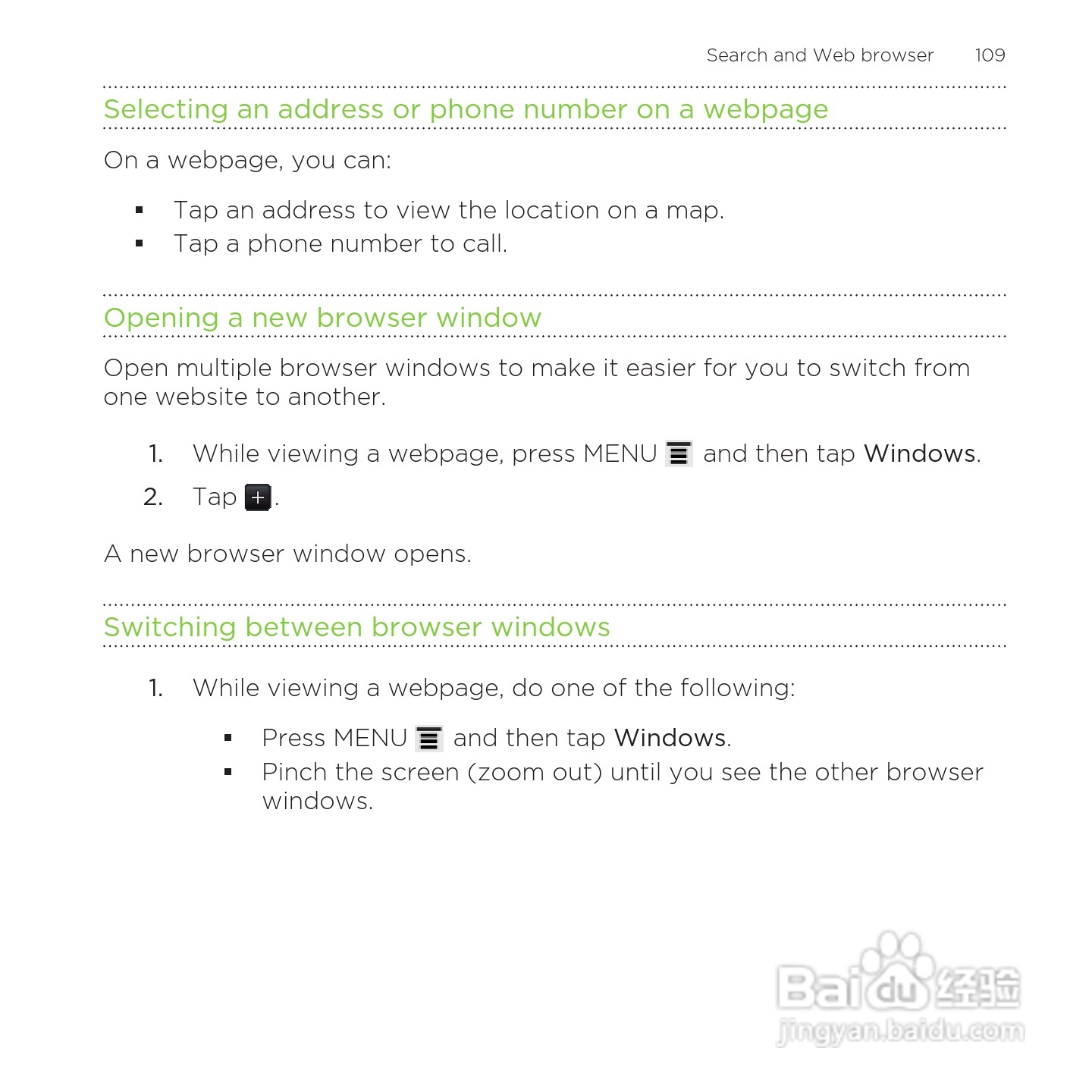 多普达HTC Rezound手机说明书:[11]
