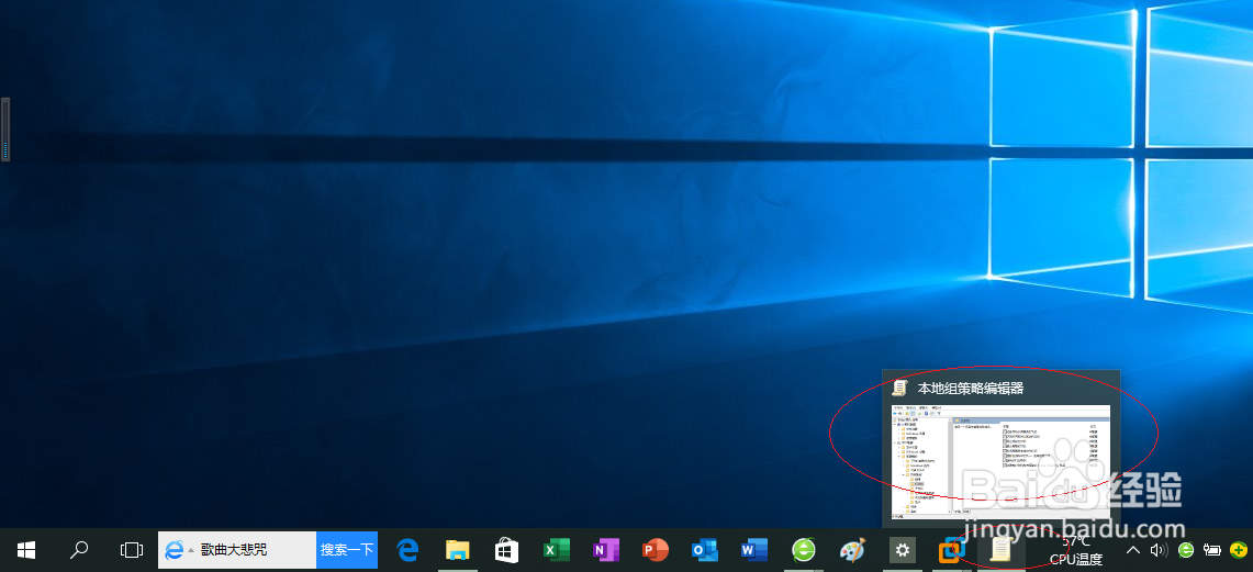 Windows 10如何阻止删除打印机