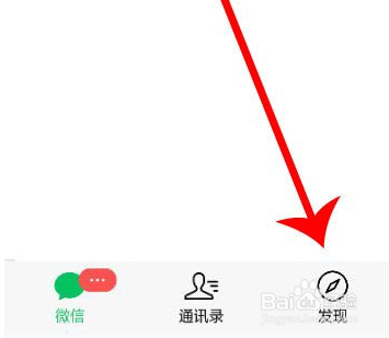 怎么开通视频号
