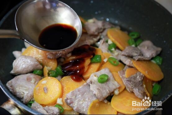 地瓜炒牛肉怎么做好吃