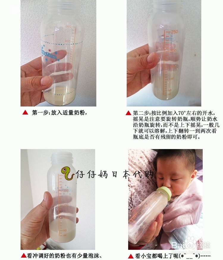 日本明治奶粉的真假辨别