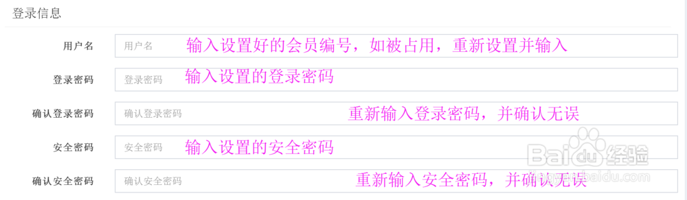 OGE拆分盘注册流程介绍