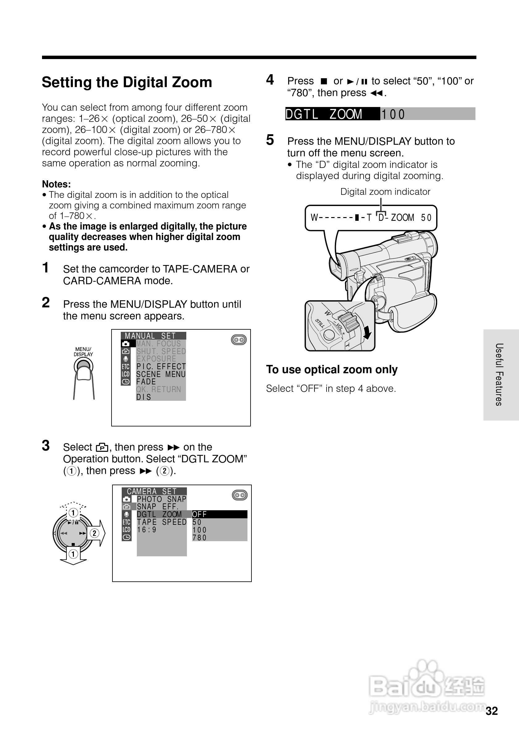 夏普VL-WD450U数码摄像机使用说明书:[5]