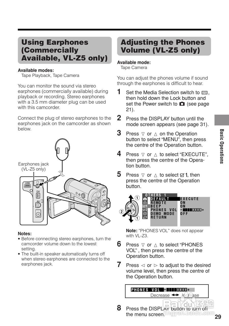 夏普VL-Z3H数码摄像机使用说明书:[5]