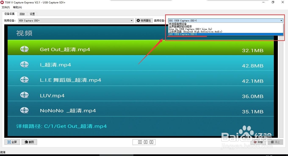 同三维USB T502-2D SDI带环出视频采集卡