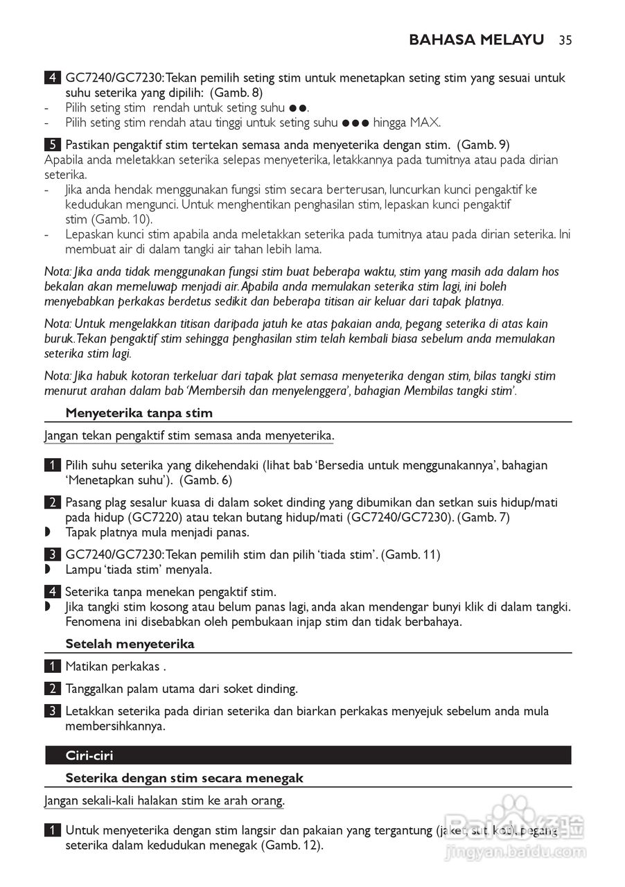 PHILIPS GC7240电烫斗用户手册:[4]