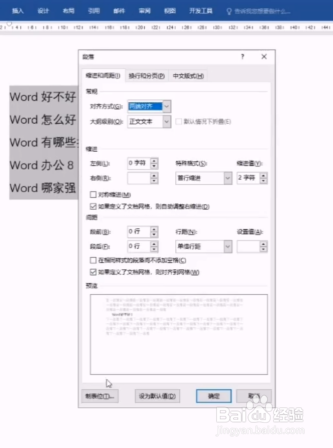 Tab键的三大妙用