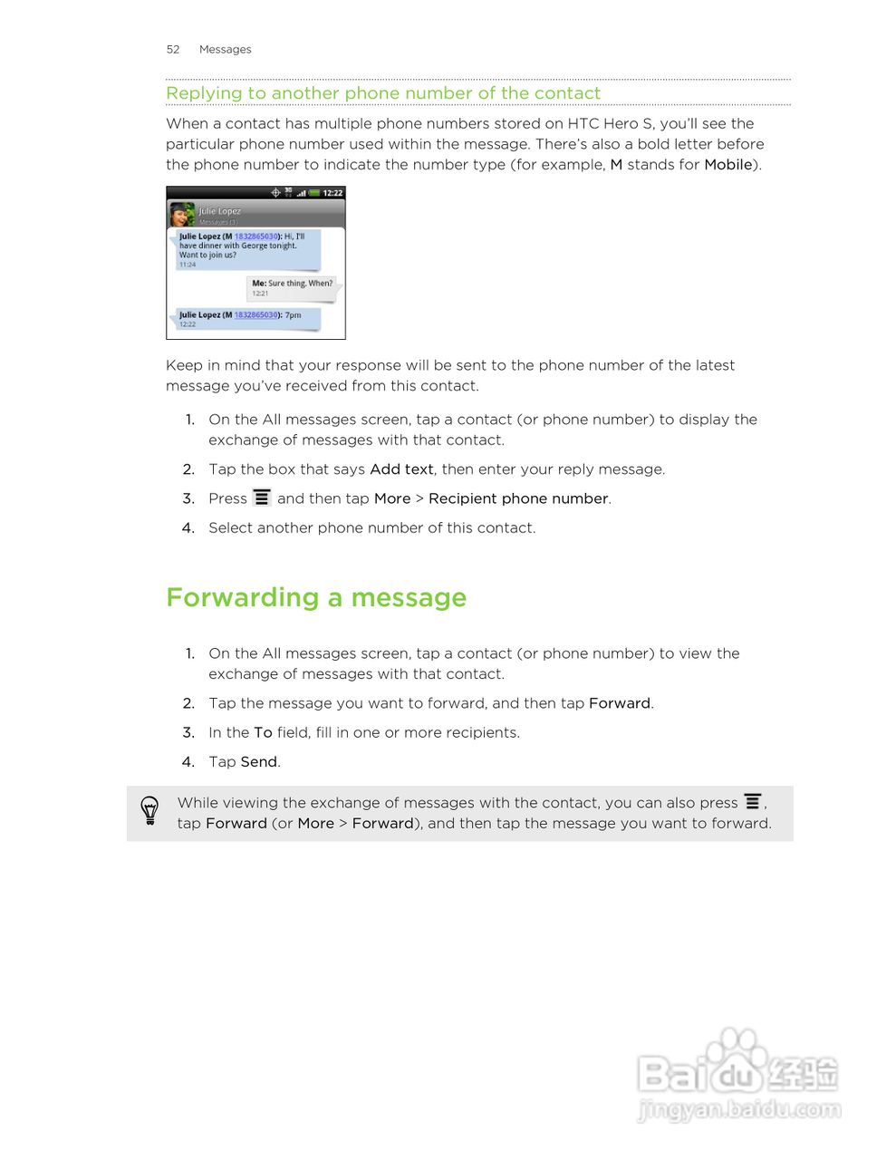多普达HTC Hero S手机说明书:[6]