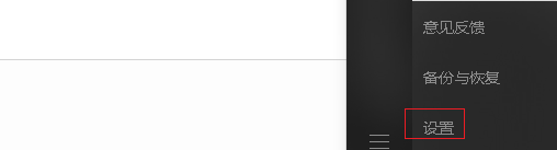 微信电脑版不保留聊天记录