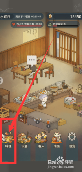 众多回忆的食堂故事怎么制作马铃薯炖肉？