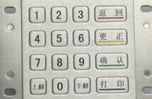 如何在自助款机里取钱,要领