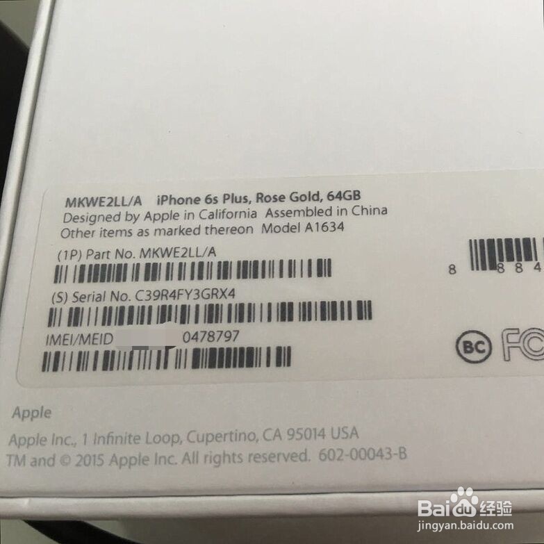 怎么分辨iphone手机是全新手机