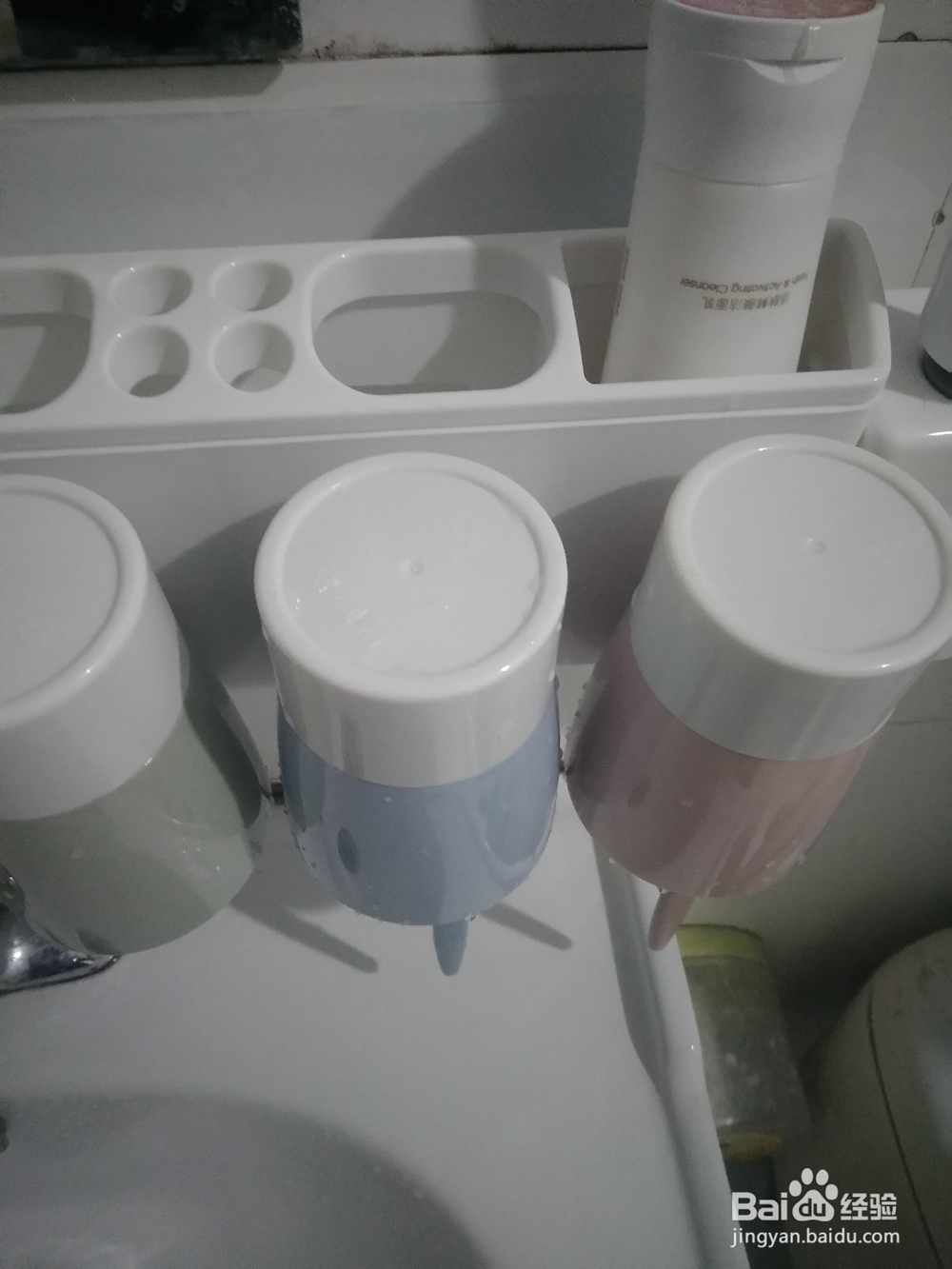 晚上洗漱刷牙步骤