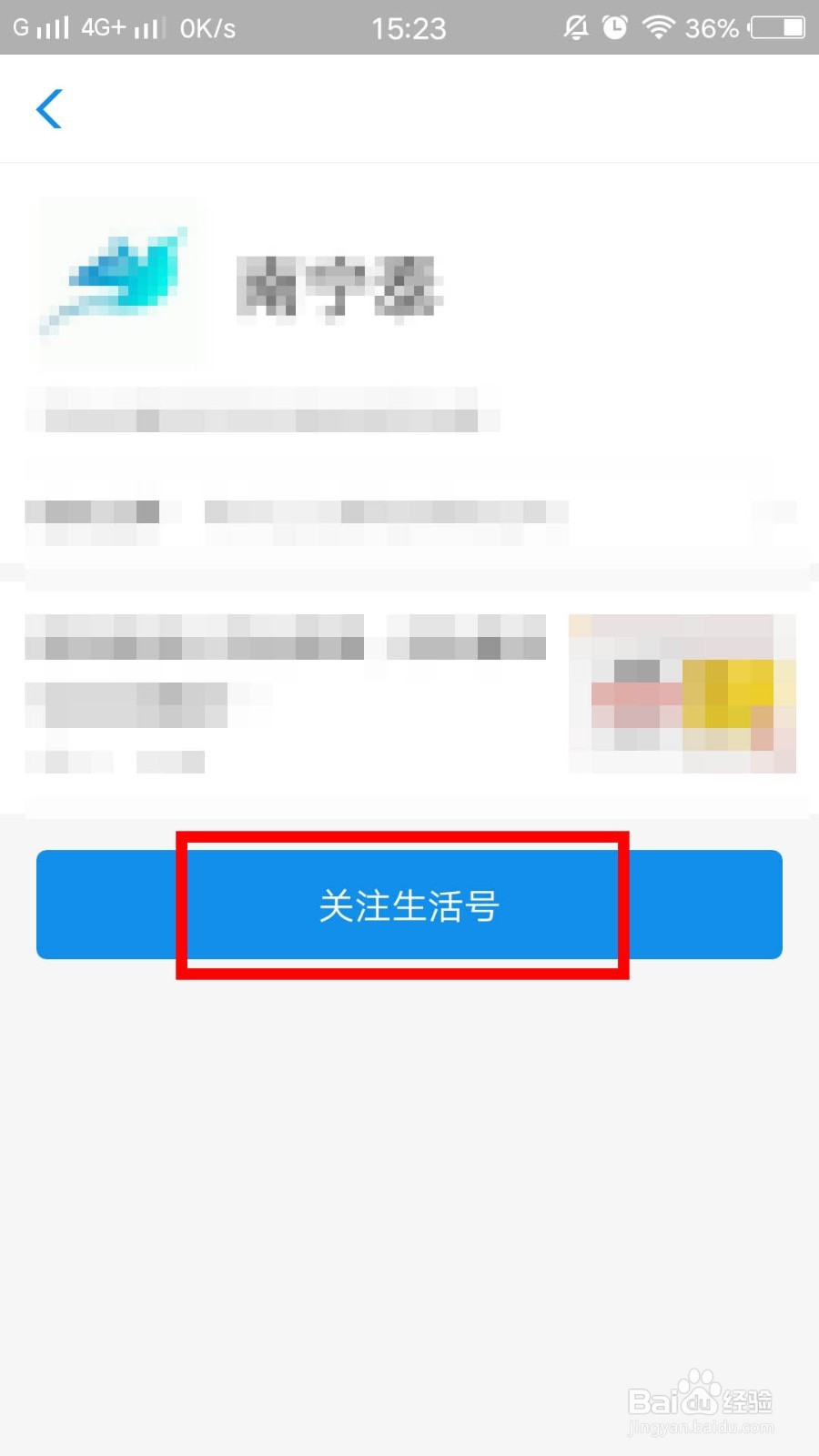 怎么在手机支付宝上申请浦发掌上明猪信用卡