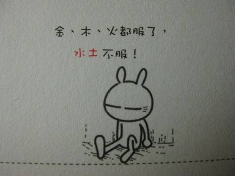 怎样进行旅游中常见病的防治