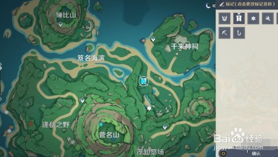 原神鬼魂任务蛎罗的委托支线攻略