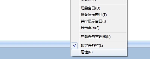 如何让win7任务栏恢复XP样式