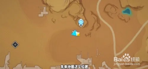 原神在风中飘荡成就解锁攻略