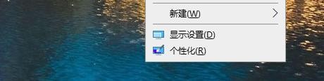 电脑如何改变分辨率