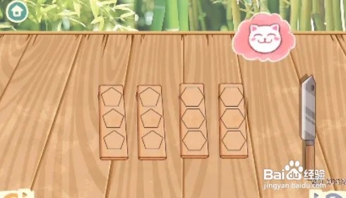 收纳物语制作足球通关攻略