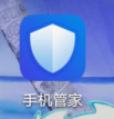 华为手机发热发烫是怎么回事