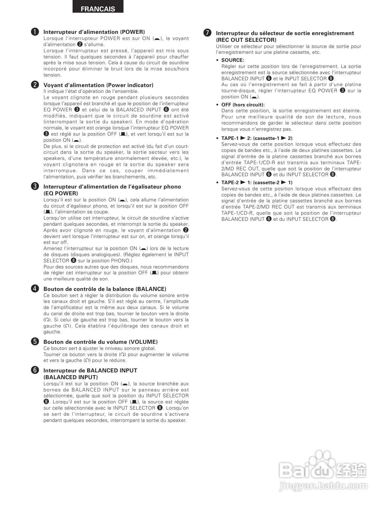 天龙PMA-SA1型音响说明书:[2]