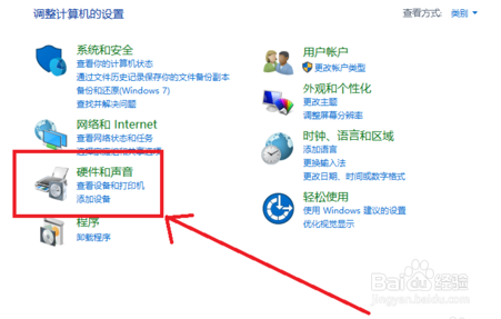 怎么解决win10系统开机慢的问题