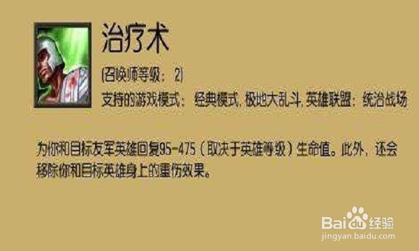 大乱斗中如何玩好ez?