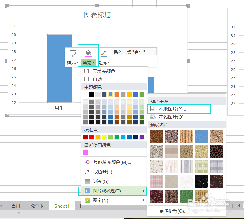 如何用特殊的图形表示圆柱