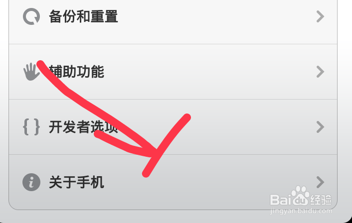 怎样查询手机ip地址