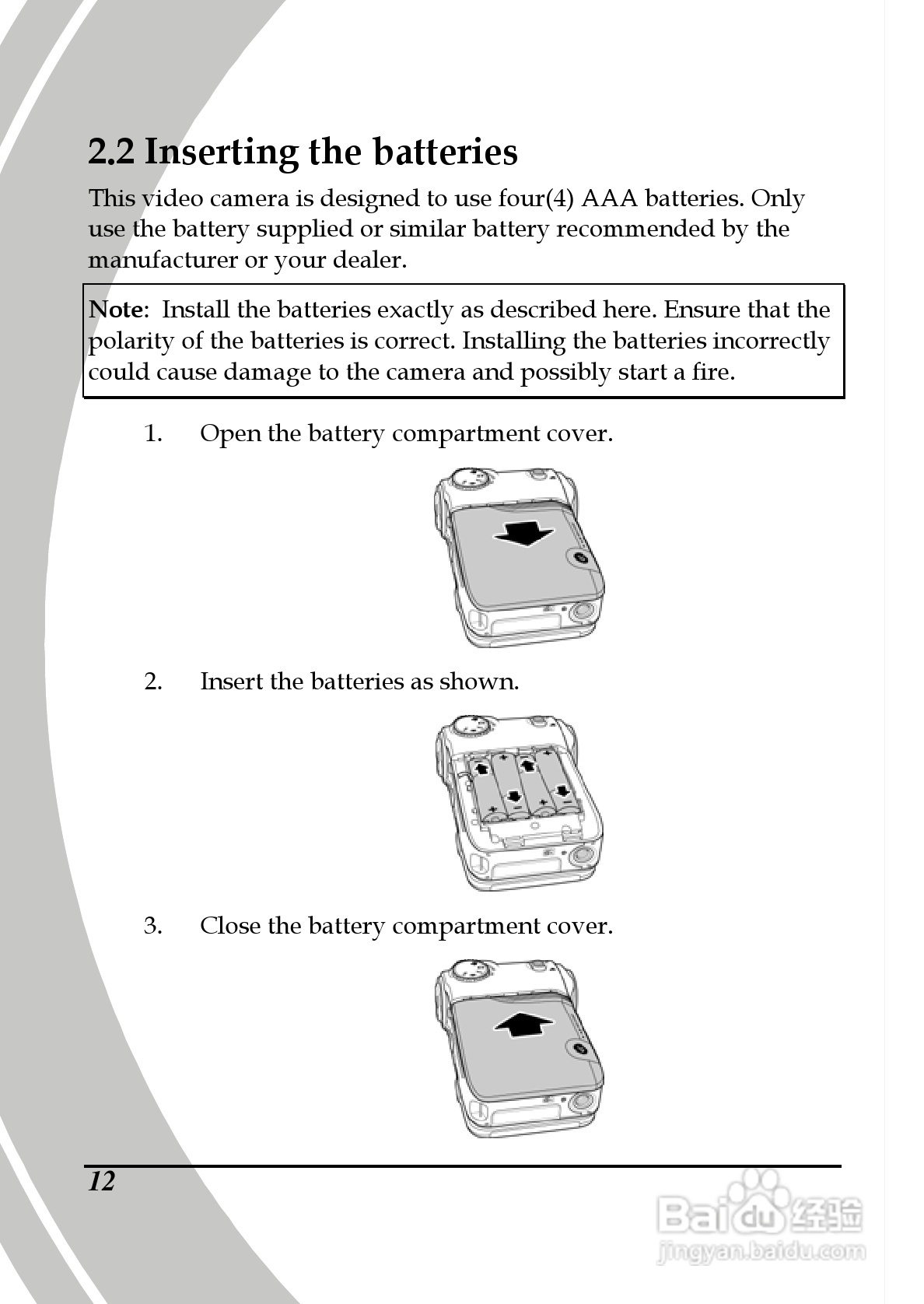 德之杰DXG-565V数码摄像机使用说明书:[3]