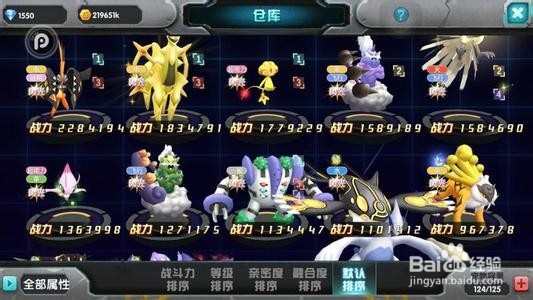口袋妖怪3ds怎么克制格斗队