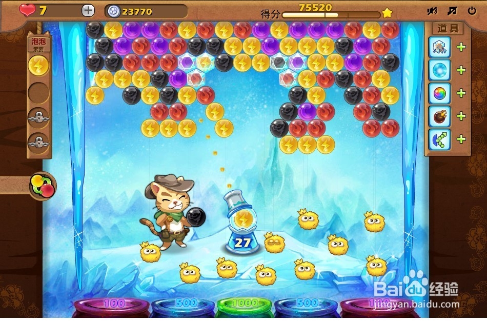 开心泡泡猫 第24关 三星攻略