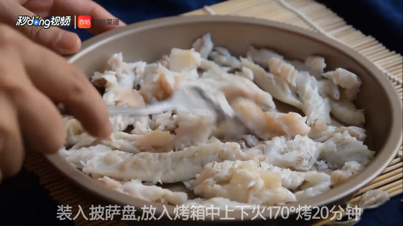 适合孩子吃的鱼怎么做