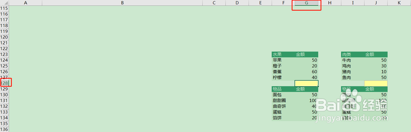 excel快速求和#新人打卡#