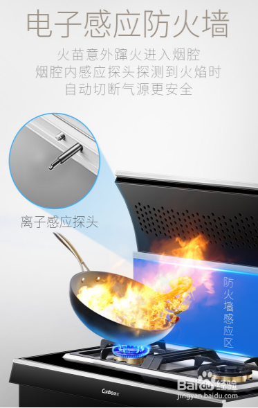 那些不为人知的集成灶误区大盘点