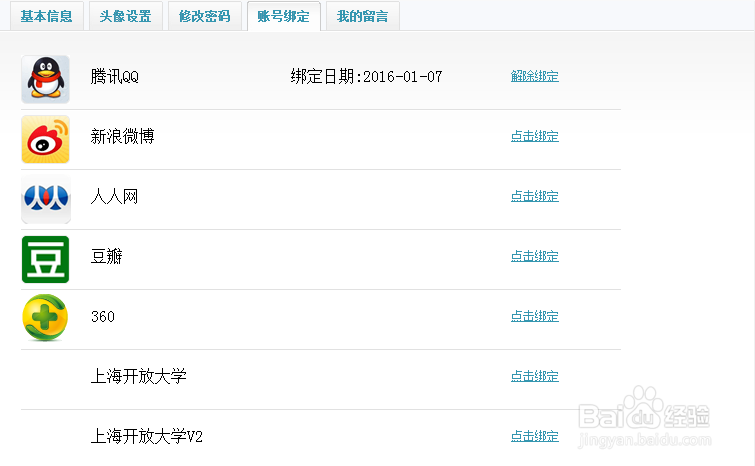 批改网怎么提交作业？