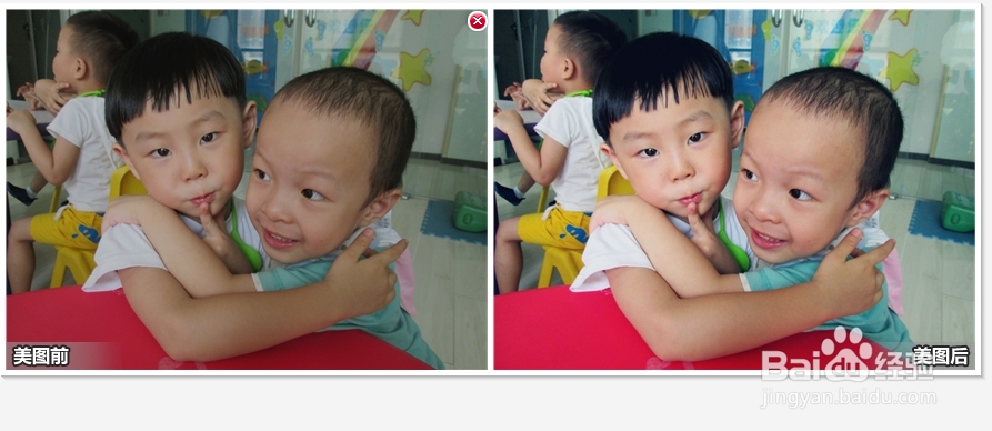 美图︰怎么处理照出来颜色太暗的照片或图片