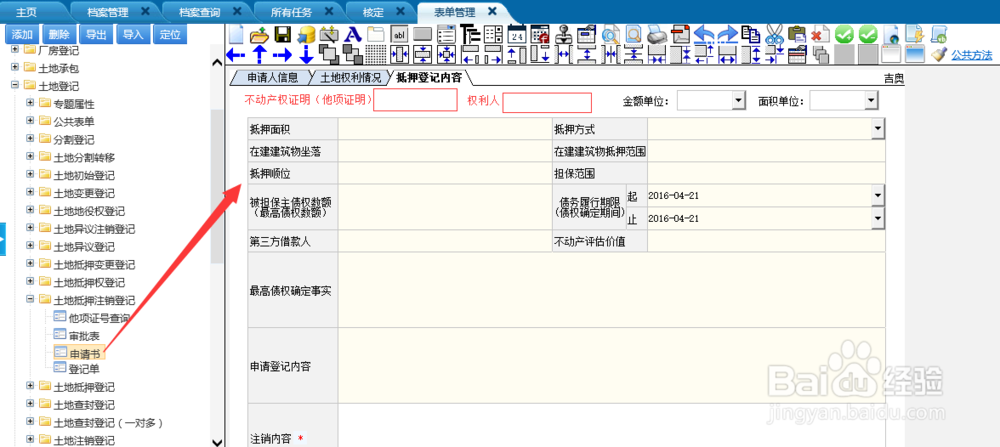 关机键关不了电脑了，教你如何正常关闭电脑