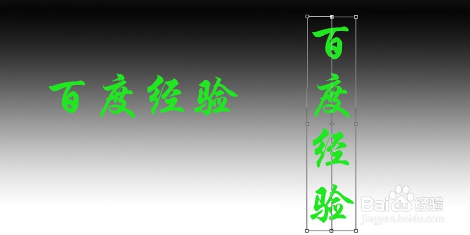 如何使用Photoshop添加字体?