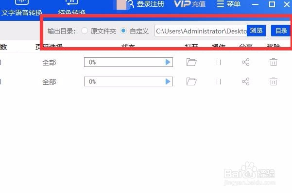 如何将pdf文件转成jpg