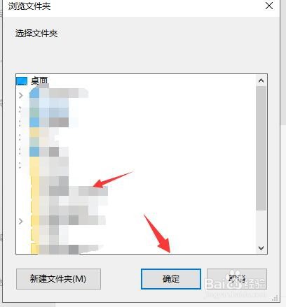 微信电脑端如何批量保存图片/文件